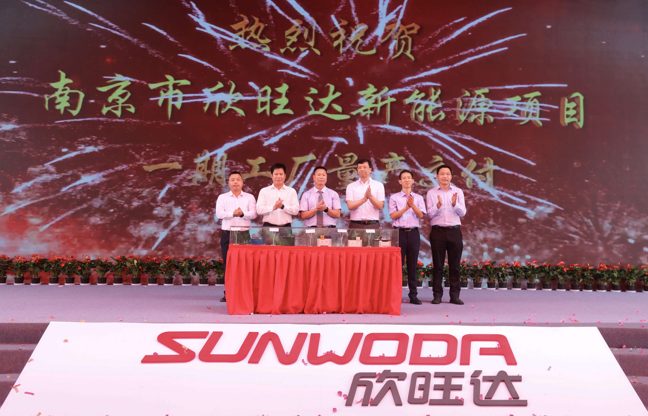 儀式啓動.jpg 儀式啓動.jpg