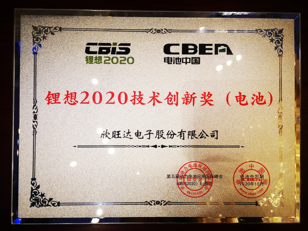 獎牌.jpg 獎牌.jpg