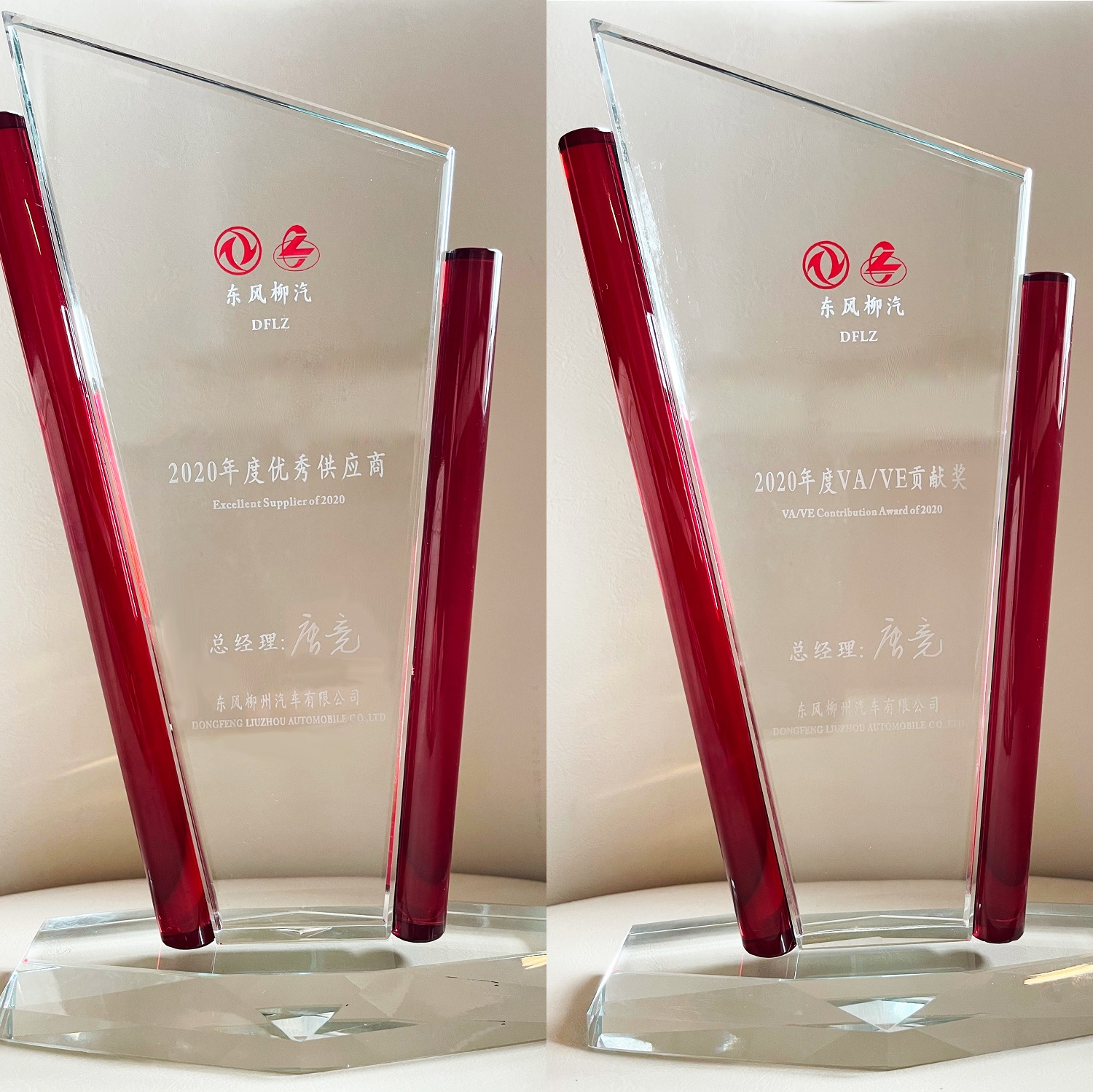 獎杯.jpg 獎杯.jpg