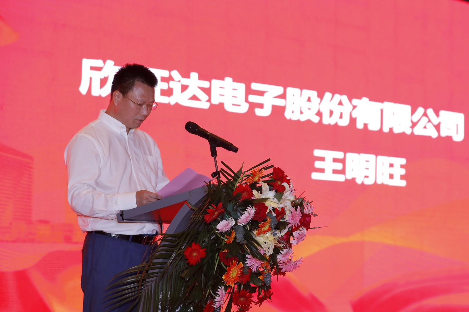 王總1 - 網站.JPG 王總1 - 網站.JPG