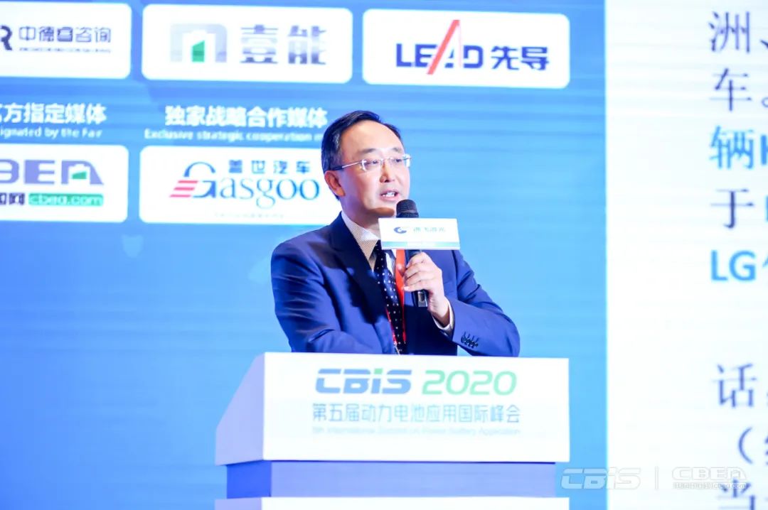 梁總演講1.jpg 梁總演講1.jpg