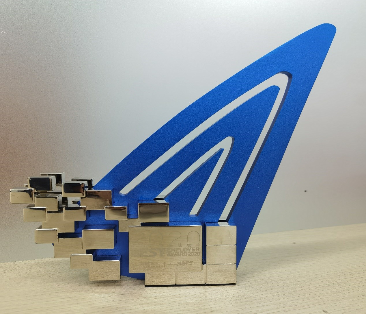 2020中國(guó)年度最佳雇主.jpg 2020中國(guó)年度最佳雇主.jpg